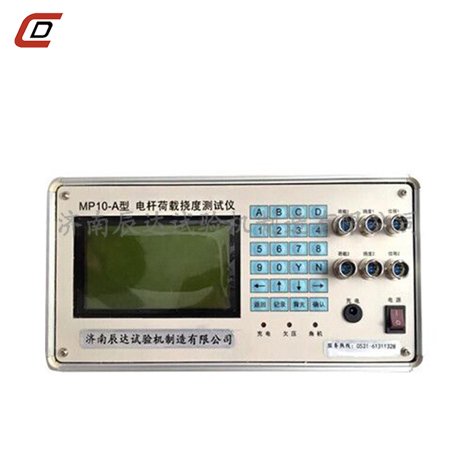 电杆荷载挠度测试仪 电杆荷载挠度测试仪