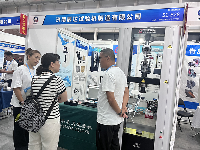 威廉希尔williamhill参展第七届山东国际铸造工业展览会